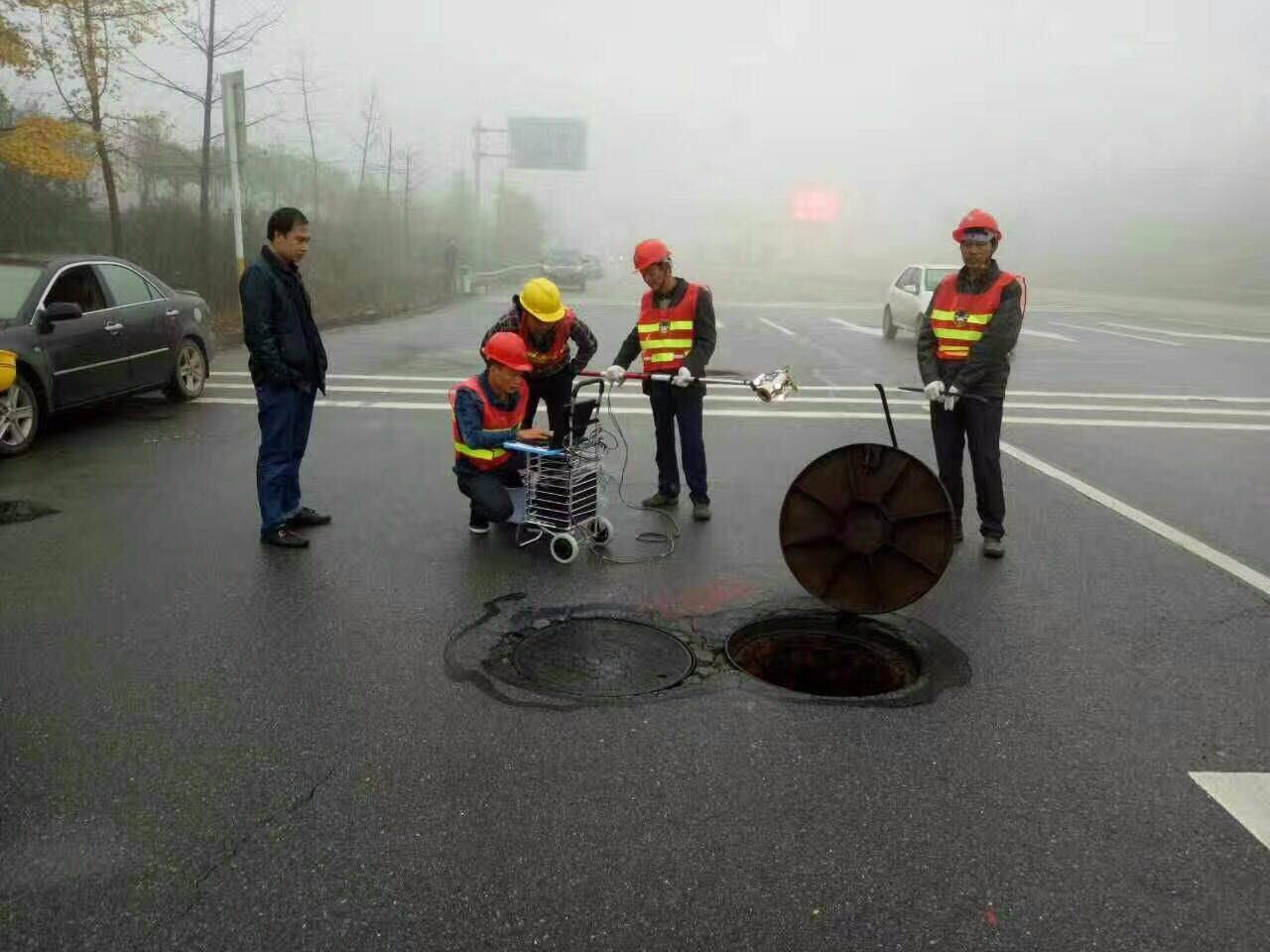 管道探测