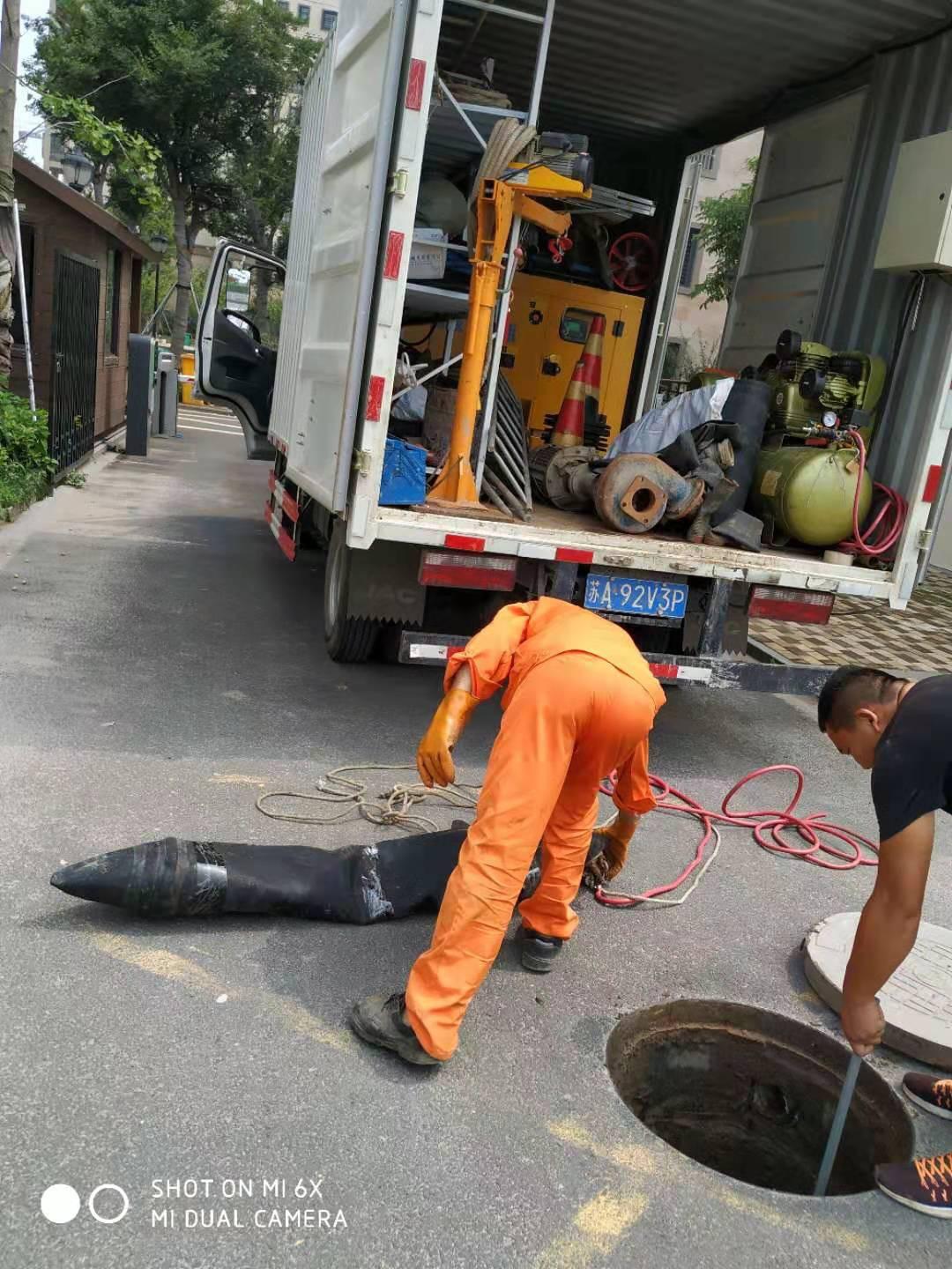 管道探测