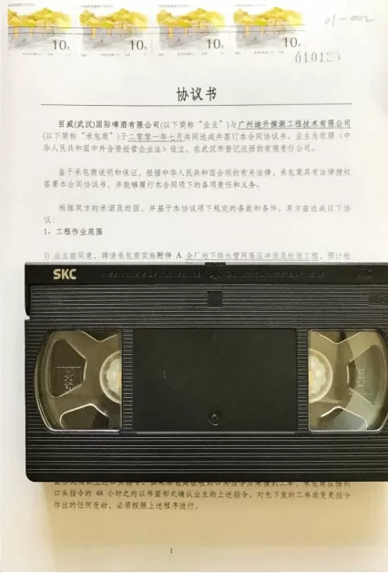 1631933837374006.png CCTV话今昔